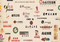 商家聯(lián)盟中積分設置和兌換問題