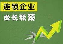 連鎖企業(yè)需要怎樣的會員信息管理系統(tǒng)？