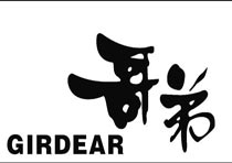 遼寧盤錦哥弟服飾專賣店成功簽約智絡(luò)會(huì)員管理系統(tǒng)
