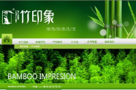 浙江竹印象竹纖維生態(tài)家紡十大品牌之一簽約智絡(luò)連鎖會(huì)員管理系統(tǒng)