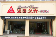 成都法國(guó)之光葡萄酒成功簽約智絡(luò)會(huì)員管理系統(tǒng)