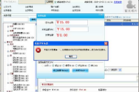 智絡會員管理系統(tǒng)顯示文件損壞是怎么造成的？該怎么解決呢？