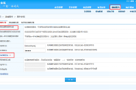 BS系統(tǒng)短信余額沒有用完設(shè)置賬戶變動短信后查詢?yōu)?，為什么？