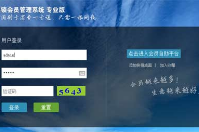 連鎖店鋪應(yīng)該用什么樣的軟件好呢？