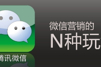 如何利用智絡(luò)微信會員卡來快速發(fā)展會員呢？