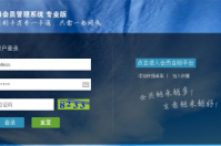  智絡bs連鎖專業(yè)版的會員管理系統(tǒng)IC卡該如何啟用設置呢？