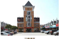安徽霍山漢唐清茗茶葉有限公司成功簽約智絡(luò)連鎖會(huì)員管理系統(tǒng)