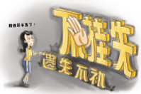 使用智絡會員卡管理軟件會員卡丟失了怎么辦？