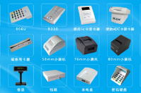 智絡(luò)會員管理系統(tǒng)的配套硬件設(shè)備有那些