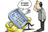 使用智絡(luò)會員管理軟件忘記密碼怎么辦