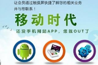 手機(jī)app會(huì)員管理系統(tǒng)的好處