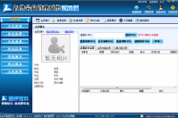 智絡會員管理系統