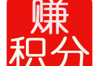 如何用會員系統(tǒng)靈活做積分