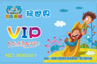 河北貝樂(lè)酷玩親子海洋主題樂(lè)園