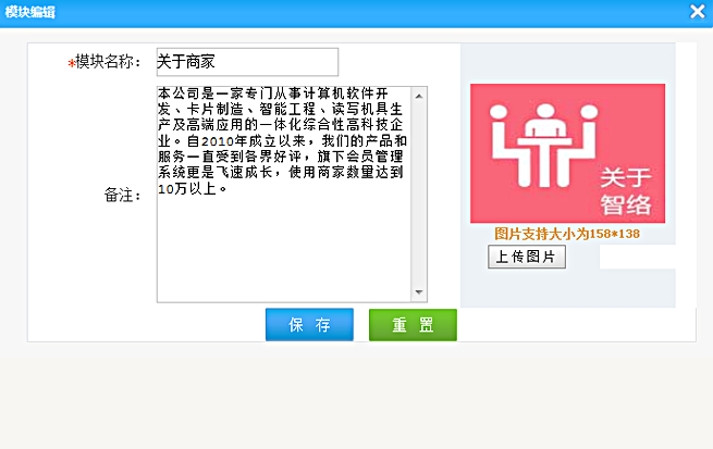 商家首頁(yè)