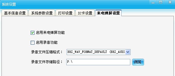 電話撥號(hào)