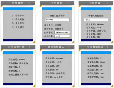 哪里有適合有機蔬菜配送店的會員管理系統(tǒng)？