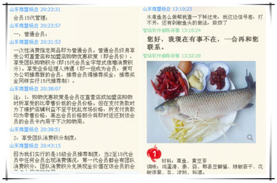 山東臨沂聚福源生活團購網(wǎng)簽約智絡(luò)商盟會員消費系統(tǒng)