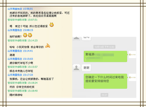 山東臨沂聚福源生活團購網(wǎng)簽約智絡(luò)商盟會員消費系統(tǒng)