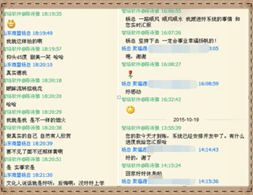 山東臨沂聚福源生活團購網(wǎng)簽約智絡(luò)商盟會員消費系統(tǒng)