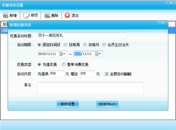  一年一度的雙11又要來臨了，你們準(zhǔn)備好了嗎？
