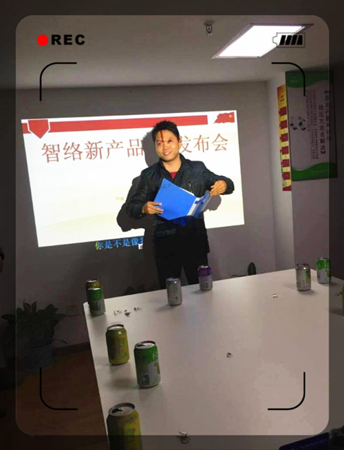 智絡(luò)軟件新產(chǎn)品“店+”1.0發(fā)布會(huì)