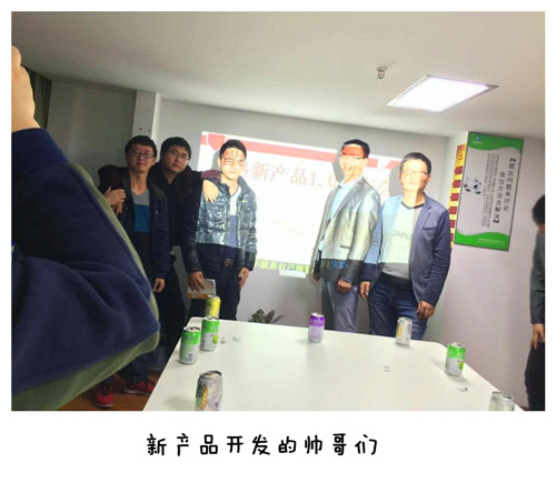 智絡(luò)軟件新產(chǎn)品“店+”1.0發(fā)布會(huì)