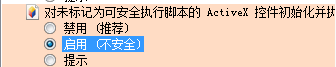  智絡bs連鎖專業(yè)版的會員管理系統(tǒng)IC卡該如何啟用設置呢？