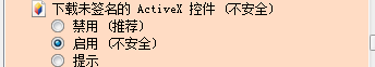  智絡bs連鎖專業(yè)版的會員管理系統(tǒng)IC卡該如何啟用設置呢？