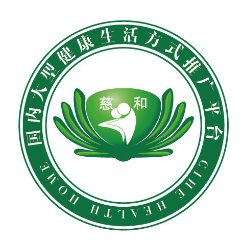 成都慈和之家簽約智絡(luò)連鎖會(huì)員管理系統(tǒng)