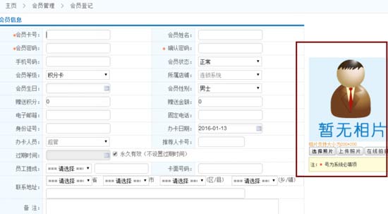 在健身房怎樣實(shí)現(xiàn)一人一卡制呢？