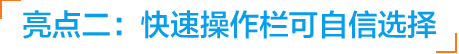智絡(luò)軟件2016年豪華升級(jí)