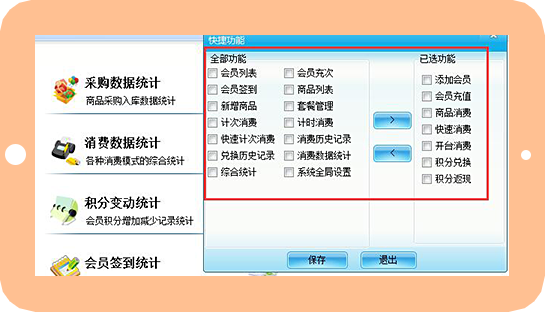 智絡(luò)軟件2016年豪華升級(jí)