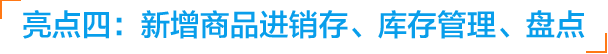 智絡(luò)軟件2016年豪華升級(jí)