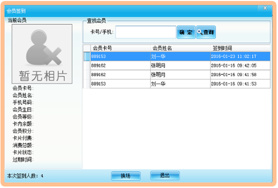 智絡(luò)軟件2016年豪華升級(jí)