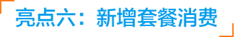 智絡(luò)軟件2016年豪華升級(jí)