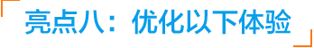 智絡(luò)軟件2016年豪華升級(jí)