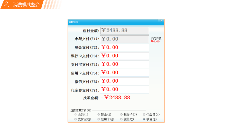 智絡(luò)軟件2016年豪華升級(jí)