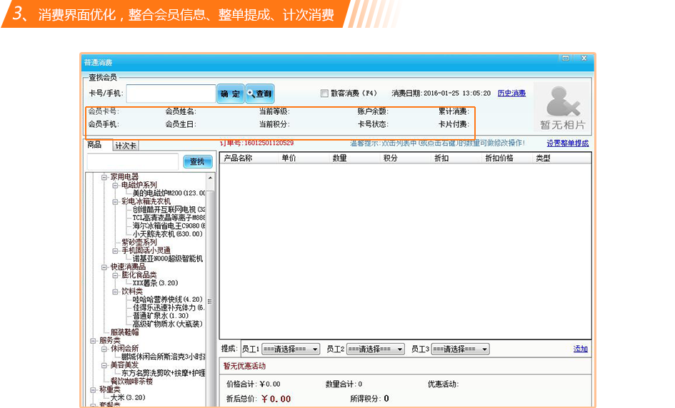 智絡(luò)軟件2016年豪華升級(jí)