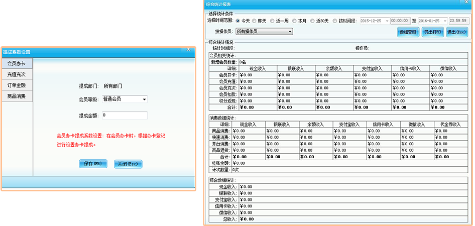 智絡(luò)軟件2016年豪華升級(jí)