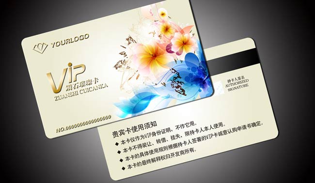  會員卡哪里可以做，需要注意些什么？