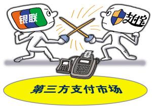 智絡(luò)會員管理系統(tǒng)教您怎么玩轉(zhuǎn)“掃碼買單”