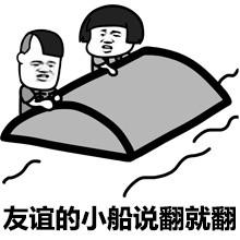 成都智絡(luò)軟件7月戶外拓展活動