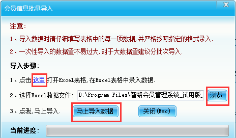 智絡(luò)軟件