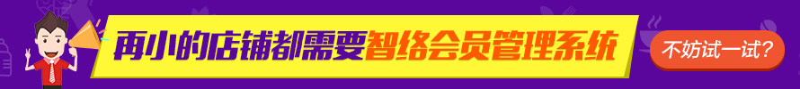 濃情中秋，歡樂國慶，智絡軟件中秋國慶促銷風暴
