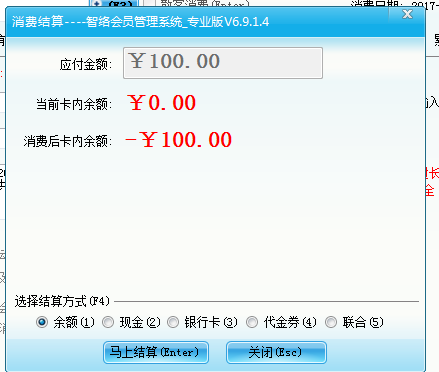 計時消費(fèi)