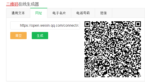 可以自助掃碼付款的會(huì)員管理系統(tǒng)