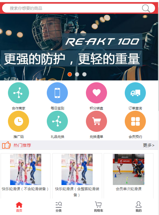 智絡(luò)會員管理系統(tǒng)