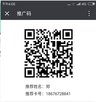 智絡連鎖會員管理系統(tǒng)