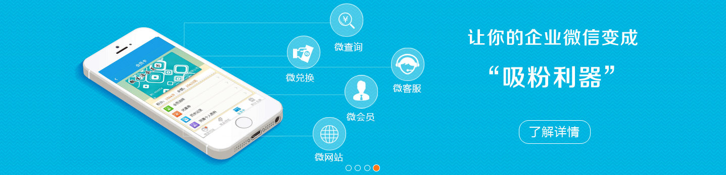 會員卡管理系統(tǒng)
